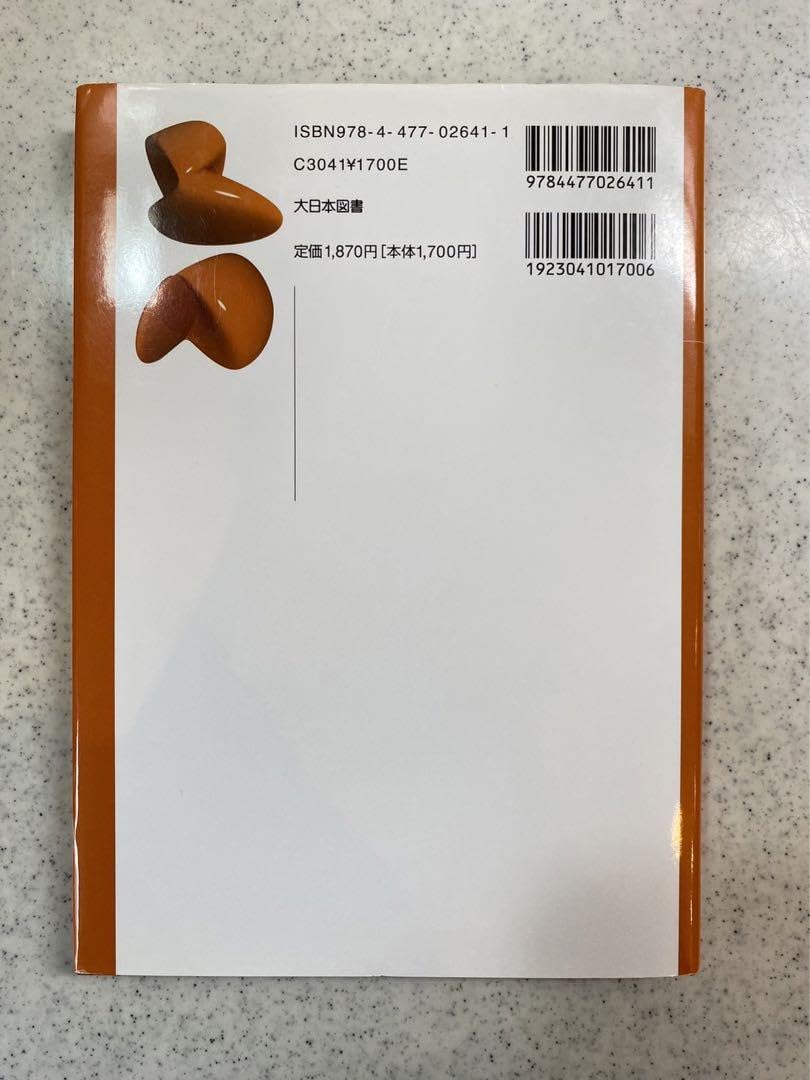 Amazon.co.jp: 新線形代数 = Linear Algebra : Office Products